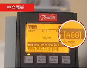 丹佛斯新版故障速查系統(tǒng)上線啦！