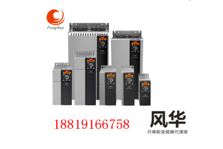 專業(yè)維修各種品牌變頻器、PLC、伺服控制器 維修丹佛斯變頻器等