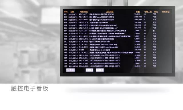 步科觸摸屏,步科人機界面，步科代理商