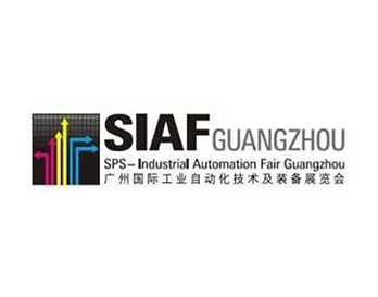 登陸廣州！相約國際工業(yè)自動化技術(shù)及裝備展覽會